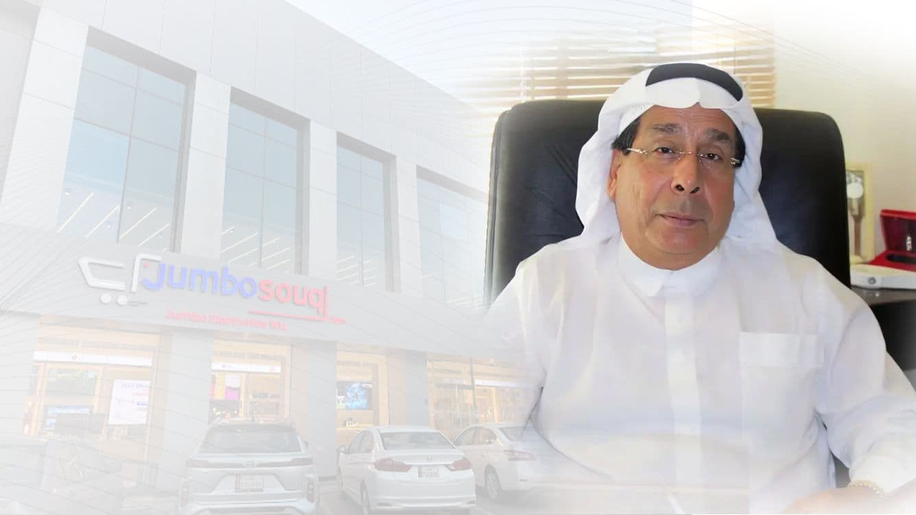 Jumbo Souq